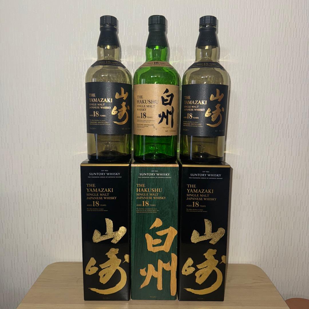 山崎18年 白州18年 空瓶 未洗浄 化粧箱付き 3セット - メルカリ