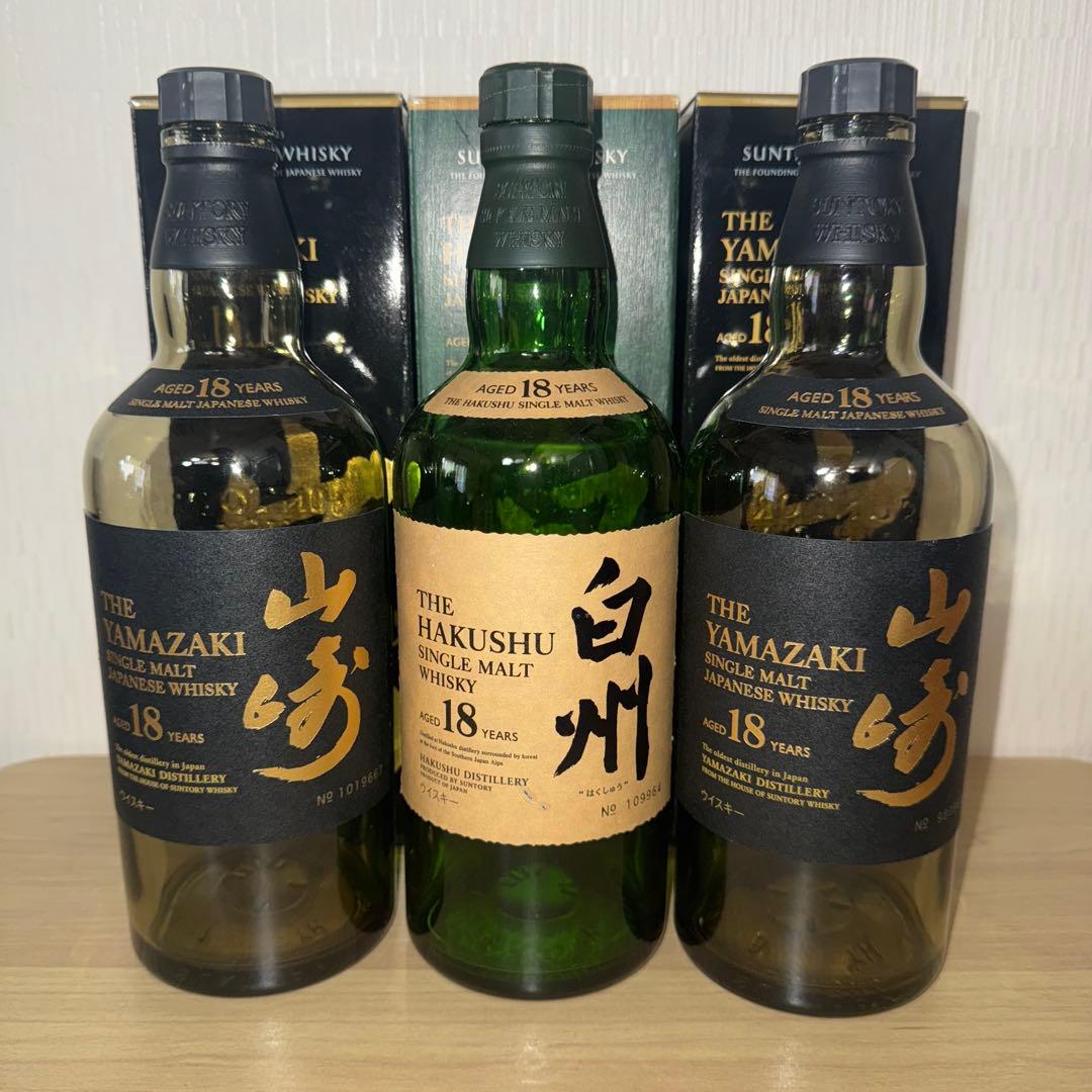 山崎18年 白州18年 空瓶 未洗浄 化粧箱付き 3セット - メルカリ