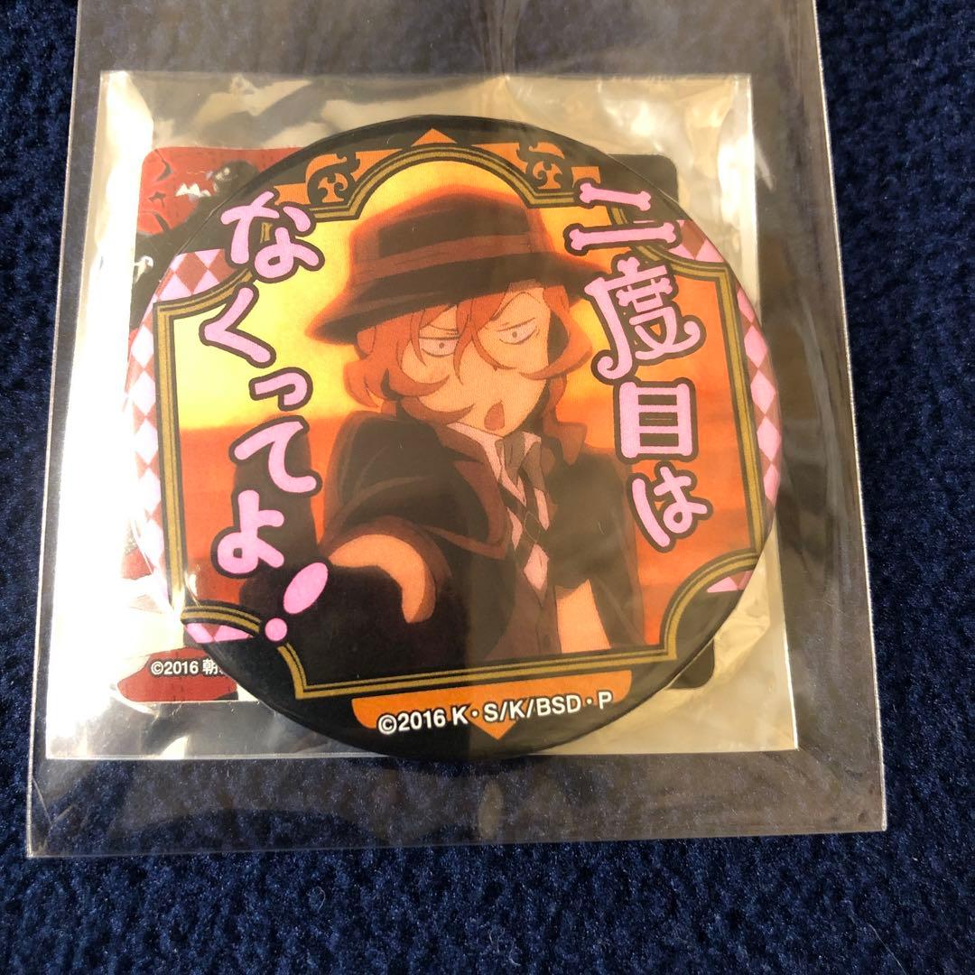 Dr.STONE ウインドオーケストラコンサート 缶バッジセット 千空 10個