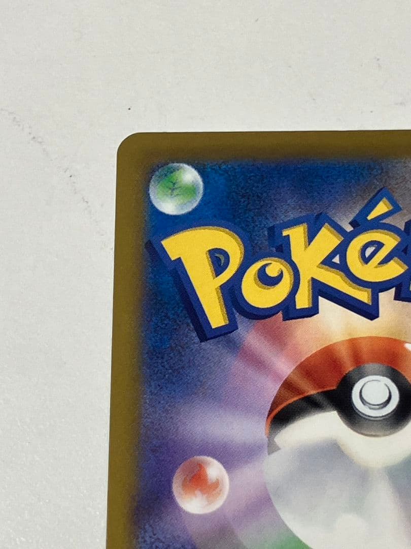 【ポケモンカード　メガゲンガーex】SAR