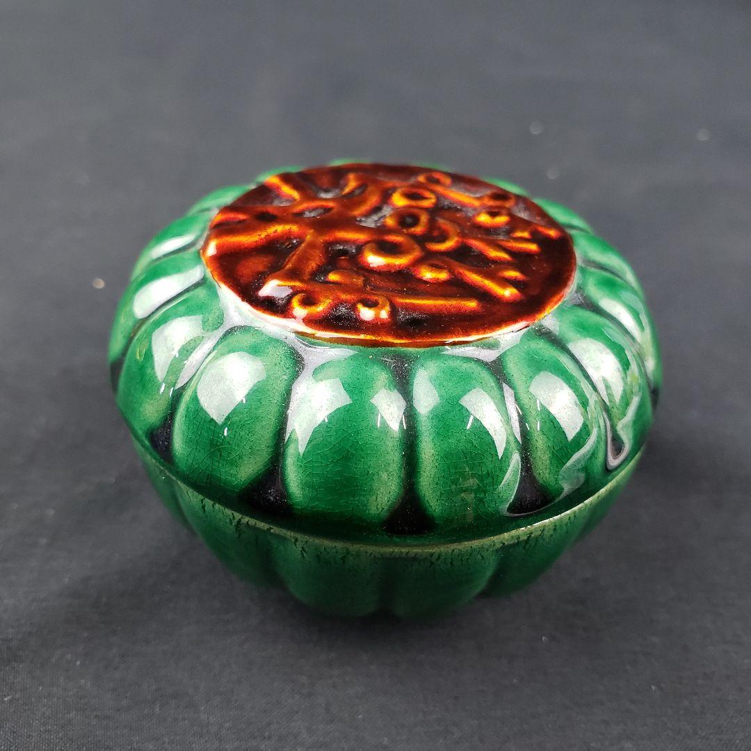 交趾焼 中村翠嵐 菊梅 香合 陶器 箱付き 陶器 花 工芸品 アンティーク 緑