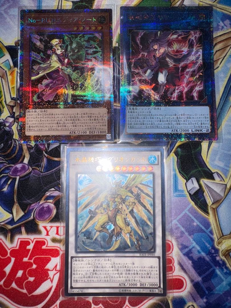 ね*こ様 遊戯王　スリーブ　カード　まとめ売り