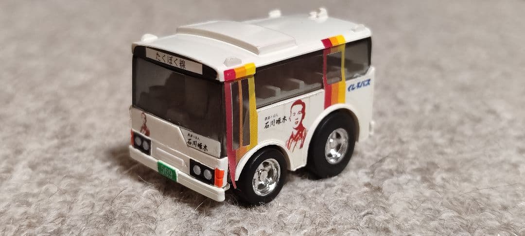 チョロQ　特注品18個まとめ売り【希少】