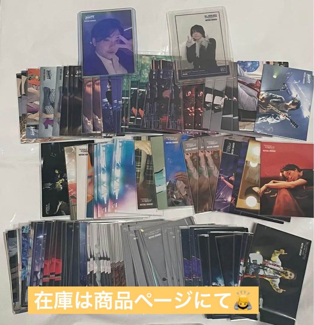 Mrs. GREEN APPLE ミセス 大森元貴 フォトカ バラ売り可 - メルカリ