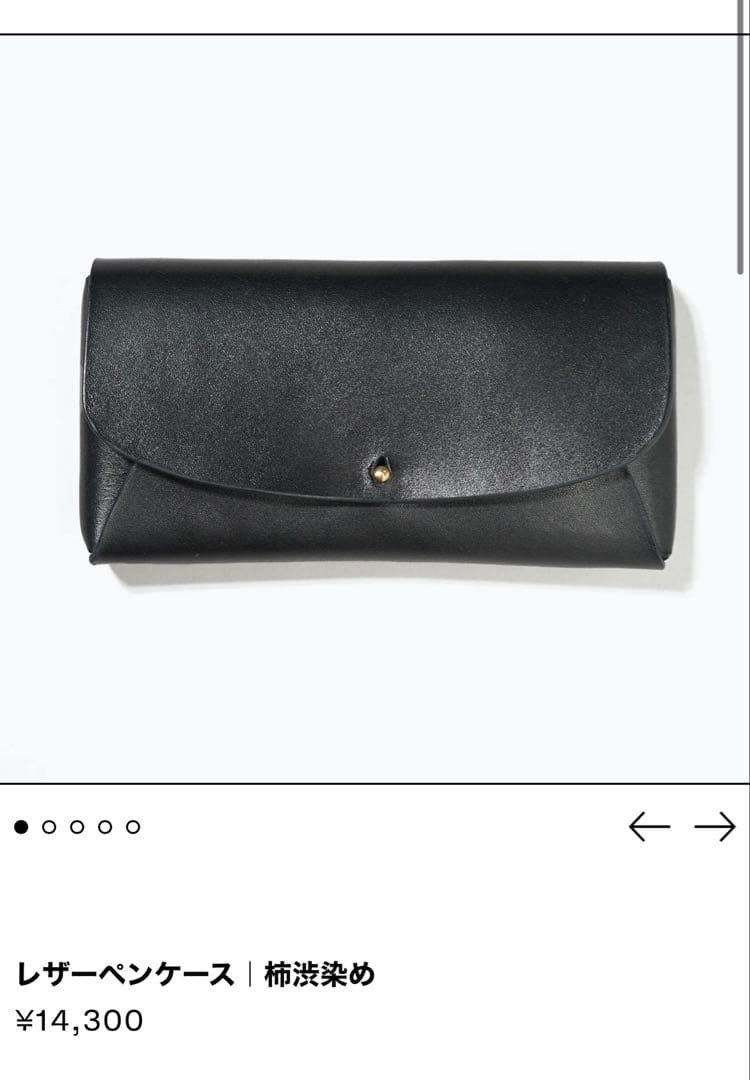 H&Craftmanship 柿渋染め レザーペンケース