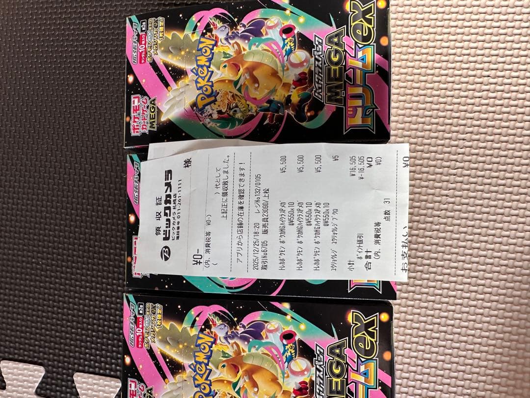 ポケモンカード MEGA ドリームex 3BOX シュリなし ペリなし