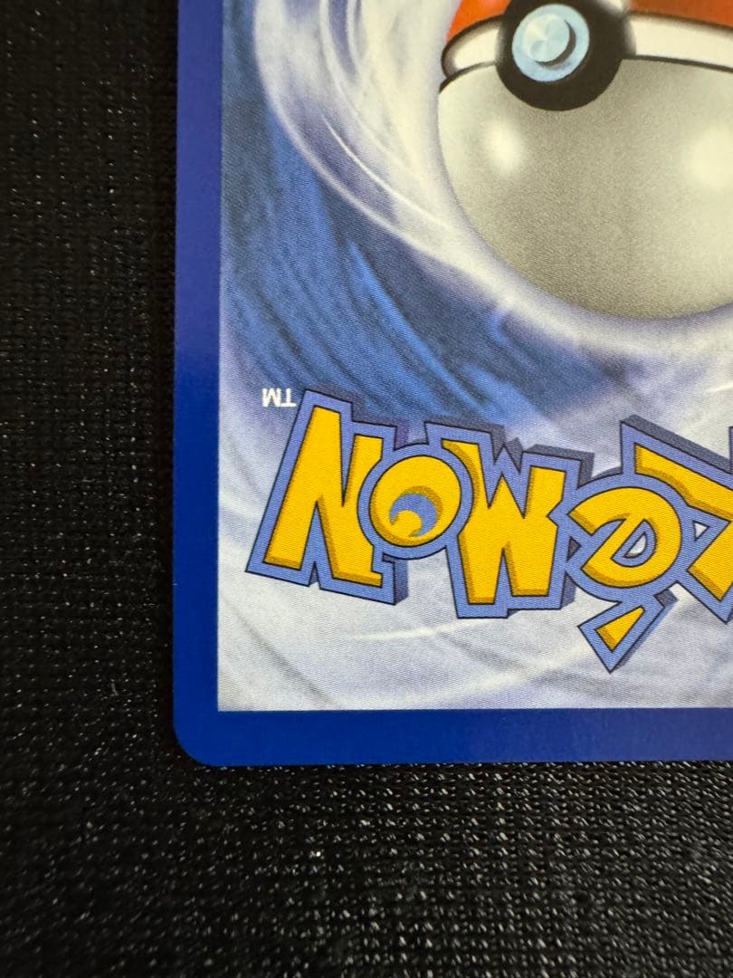 英語版 メガリザードンX ex プロモ ウルトラプレミアムコレクション