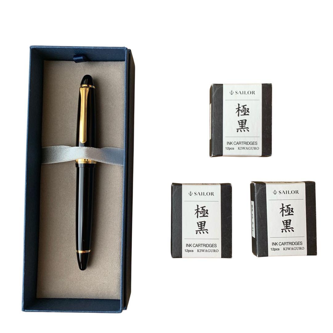 セーラー万年筆 プロフィットスタンダード　ブラック細字11-1219-220 ヨドバシ.com - セーラー万年筆 プロフィットスタンダード 万年筆