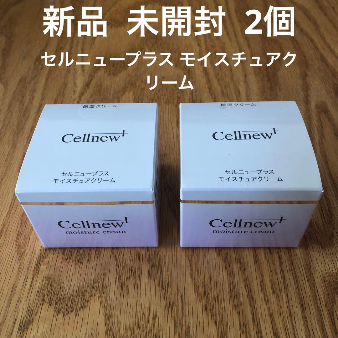 使用期限2025.5月☆エンビロンモイスチャークリーム2