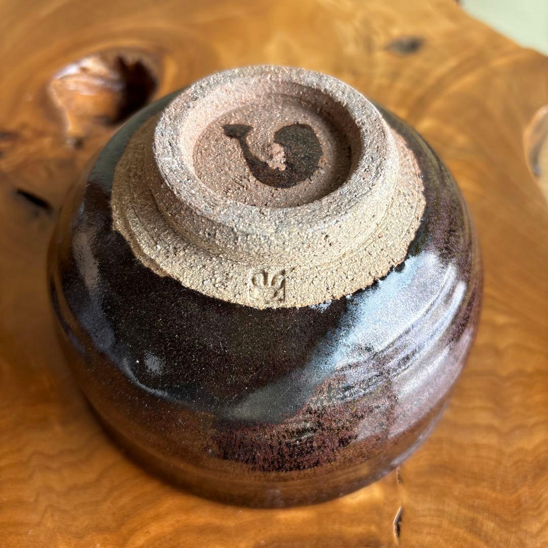 会津本郷焼 宗像窯 鈴木甲意 抹茶碗 茶道具 共箱(168) - メルカリ