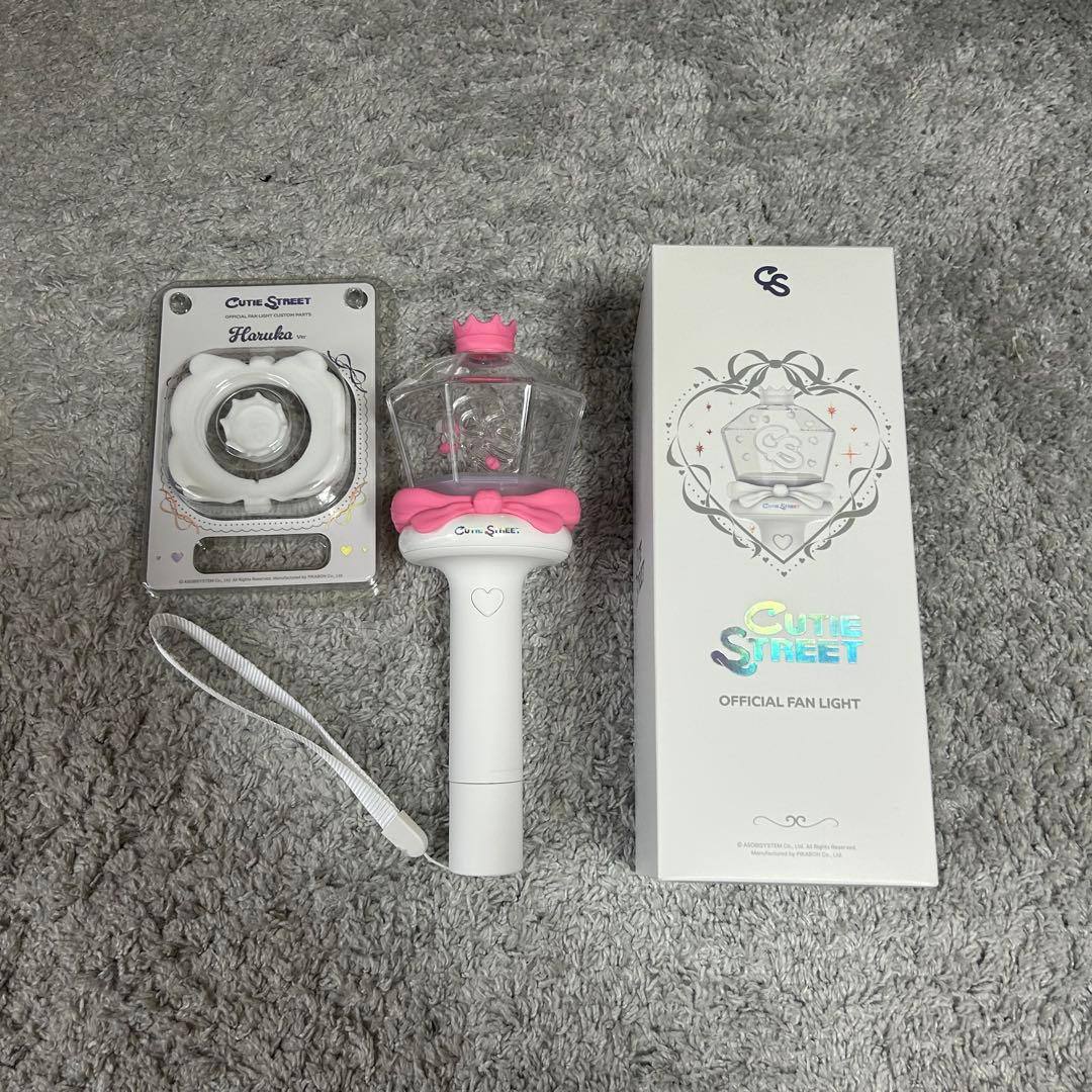 cutie street ペンライト 桜庭遥花セット