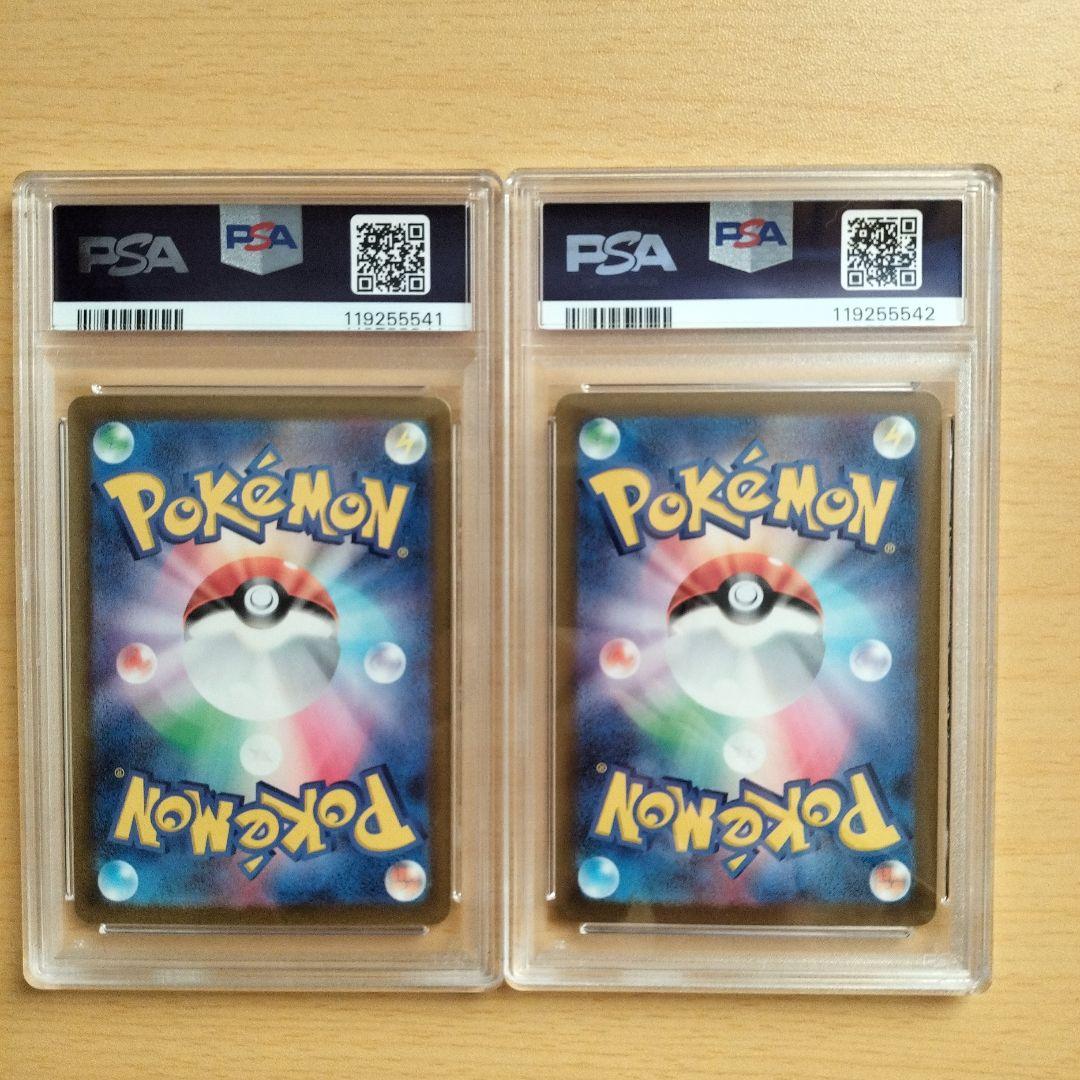 【psa10 2連番】コイキング AR