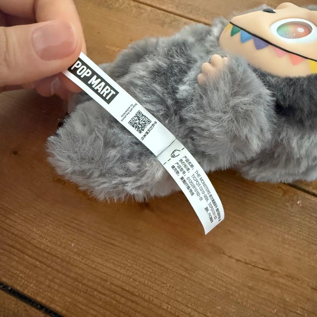 【正規品】ラブブ エナジー シークレット ID Big into Energy