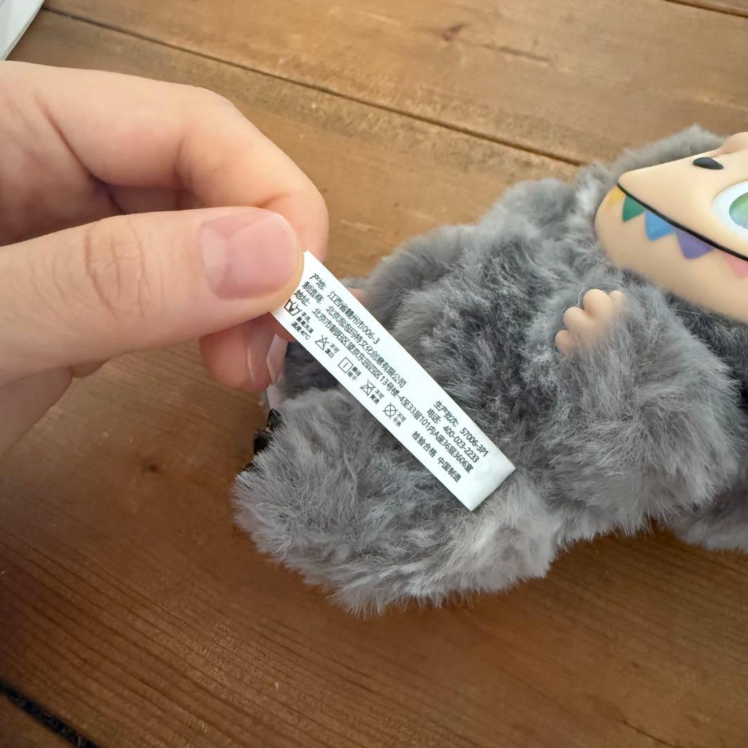 【正規品】ラブブ エナジー シークレット ID Big into Energy