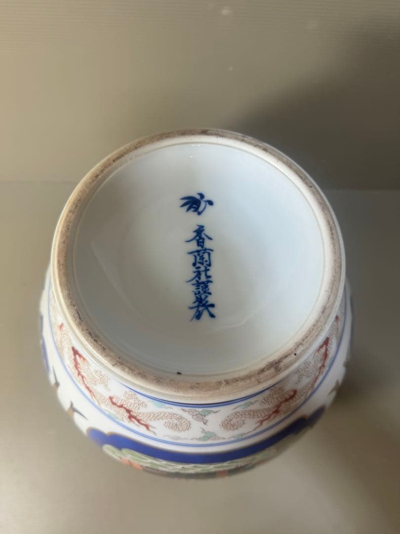 2456 希少 オールド香蘭社 ハイライン 南蛮渡来船 和蘭陀人 花瓶 金彩