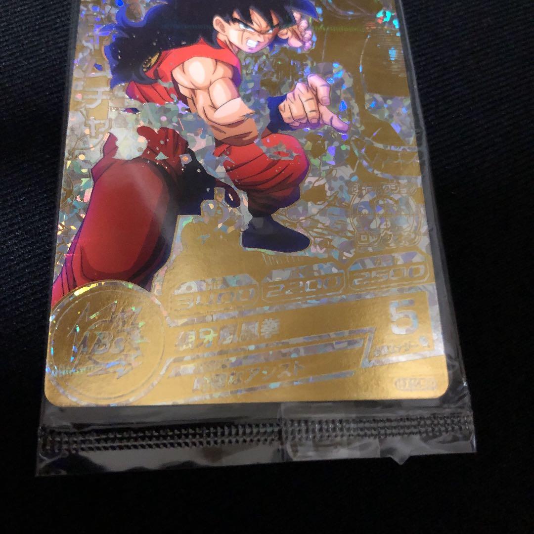 新品　ドラゴンボールヒーローズパラレル ヤムチャ HUM4-22