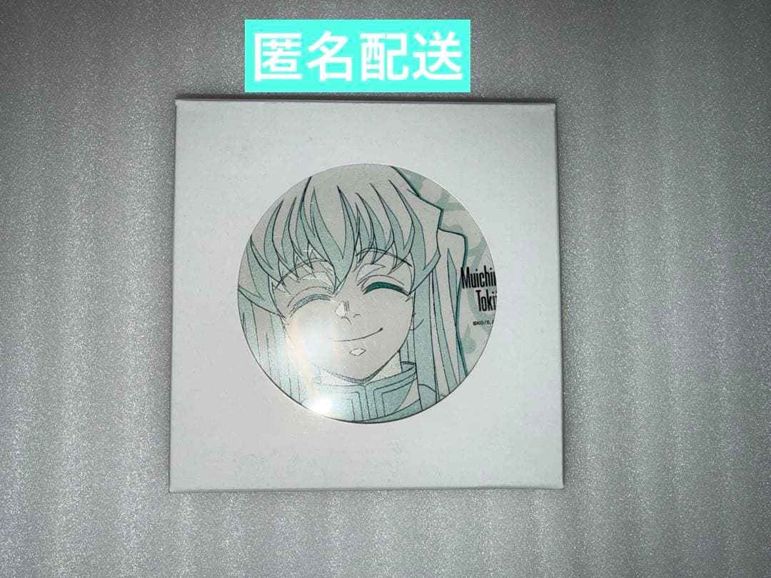 鬼滅の刃 柱カフェ 時透無一郎 原画コースター 04