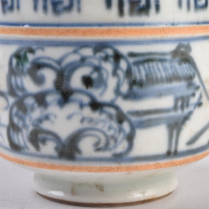 茶道具　京焼　滝口加全作　染付山水文　香炉　透かし火屋付　M　R8878