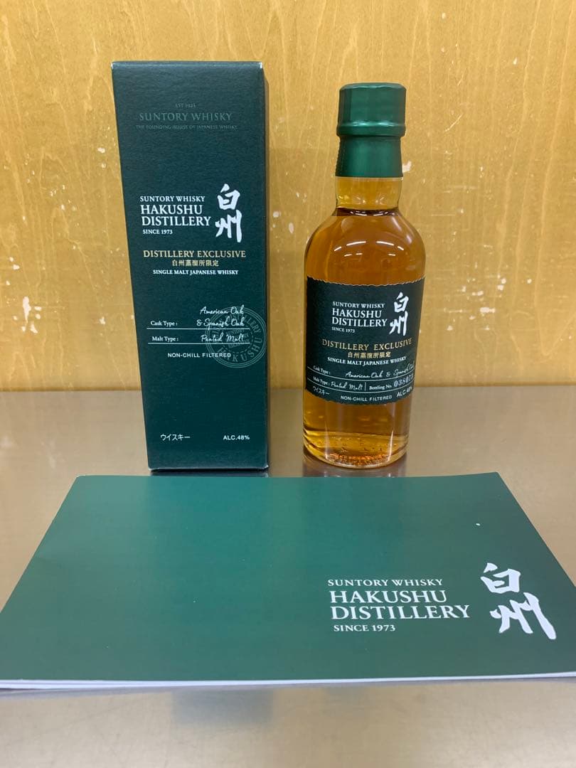 サントリー白州蒸溜所限定180㎖ サントリー ウイスキーの通販 60,000点