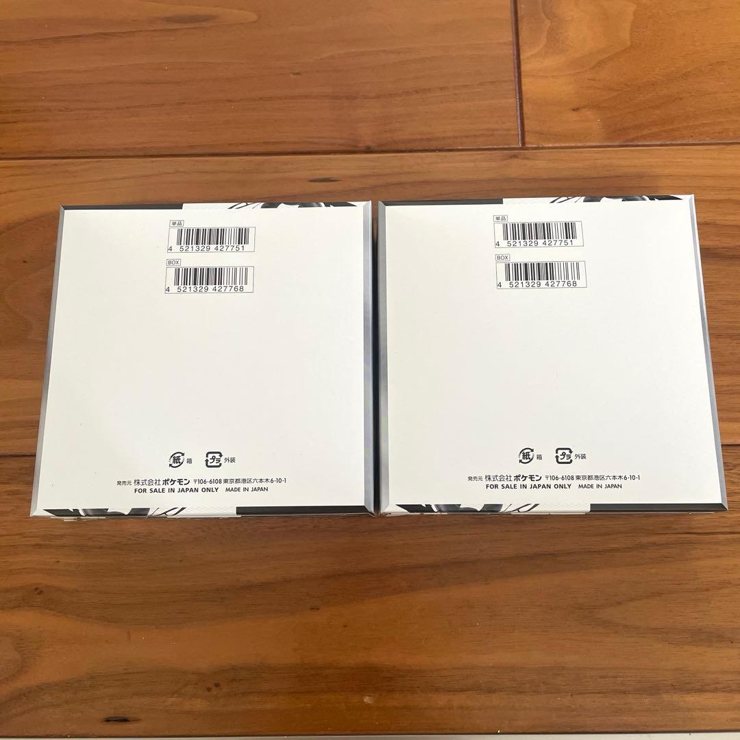 ポケモンカードゲーム ブラックボルト 2BOXセット シュリンク無し