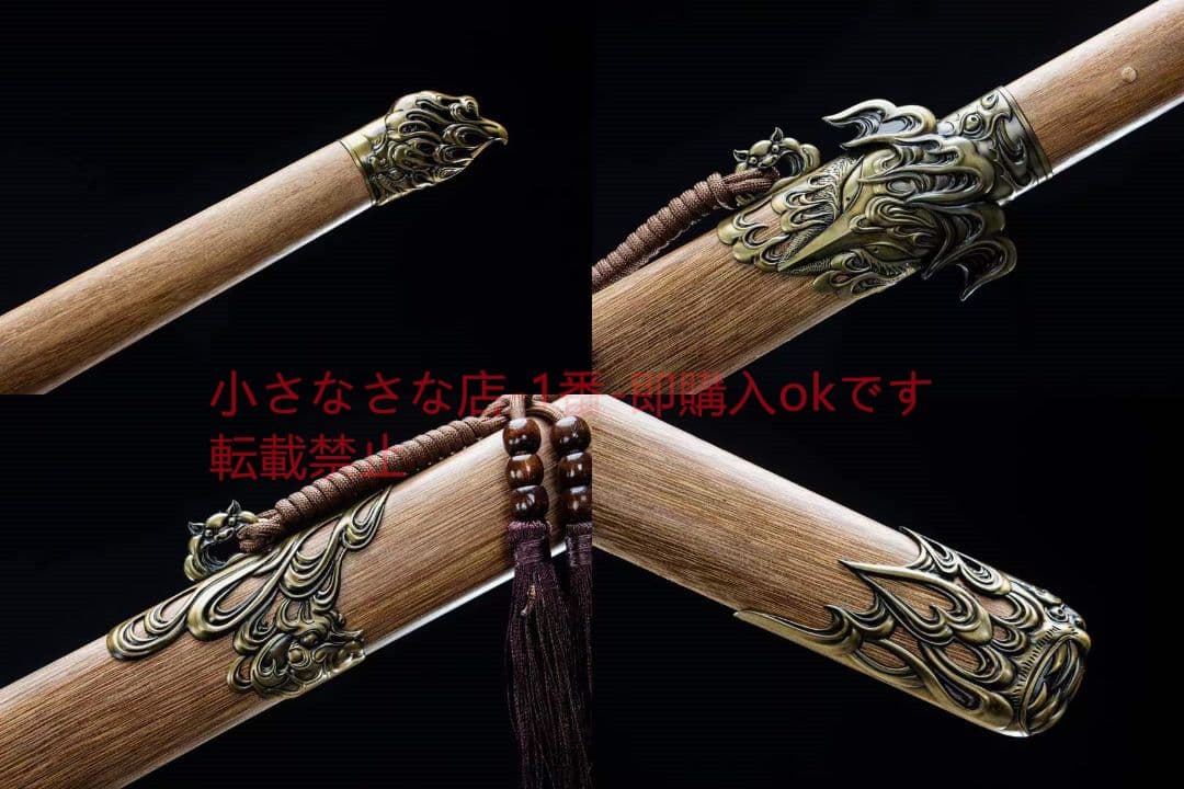 業火唐剣  古兵器 武具 刀装具 日本刀 模造刀 居合刀