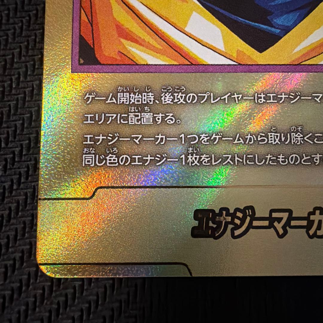 ドラゴンボール　MANGA BOOSTER 02 金パラレル　24巻 E-78★