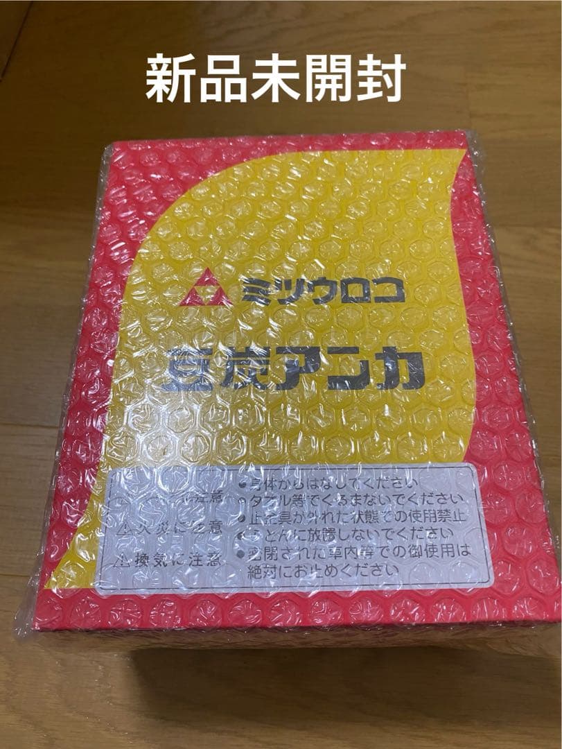 【新品未使用】ミツウロコ 豆炭アンカ ミツウロコ 豆炭アンカ | キャンプ・バーべーキュー用品 通販