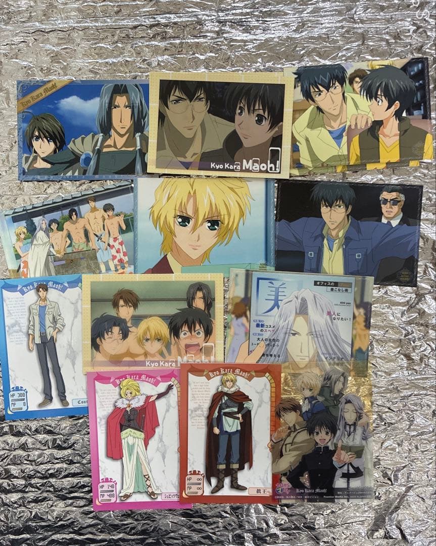 今日からマ王！ グッズセット 超レア含む