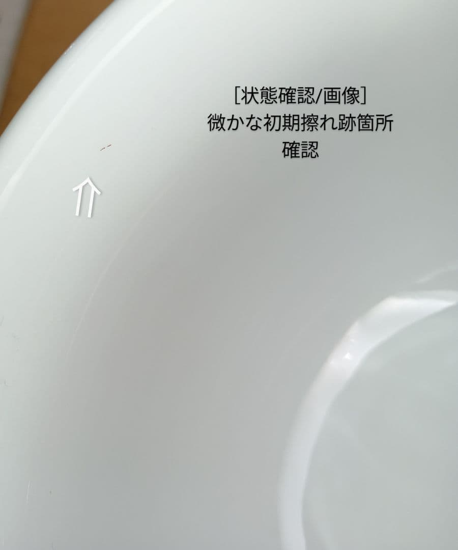 【キン肉マン】『ラーメンマン』ラーメンどんぶり＆『ラーメンマン』レンゲ