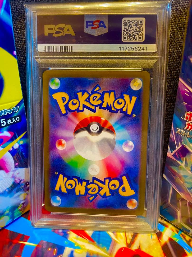 【PSA10】美品 ブラッキー