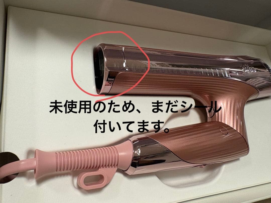 リファビューテックドライヤー S+ ReFa BEAUTECH DRYER S+