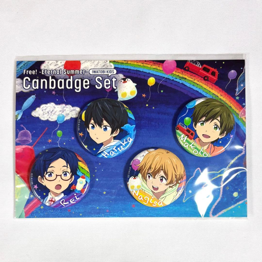 Free! ES 缶バッジセット IWATOBI KIDS 遙 真琴 渚 怜 - メルカリ