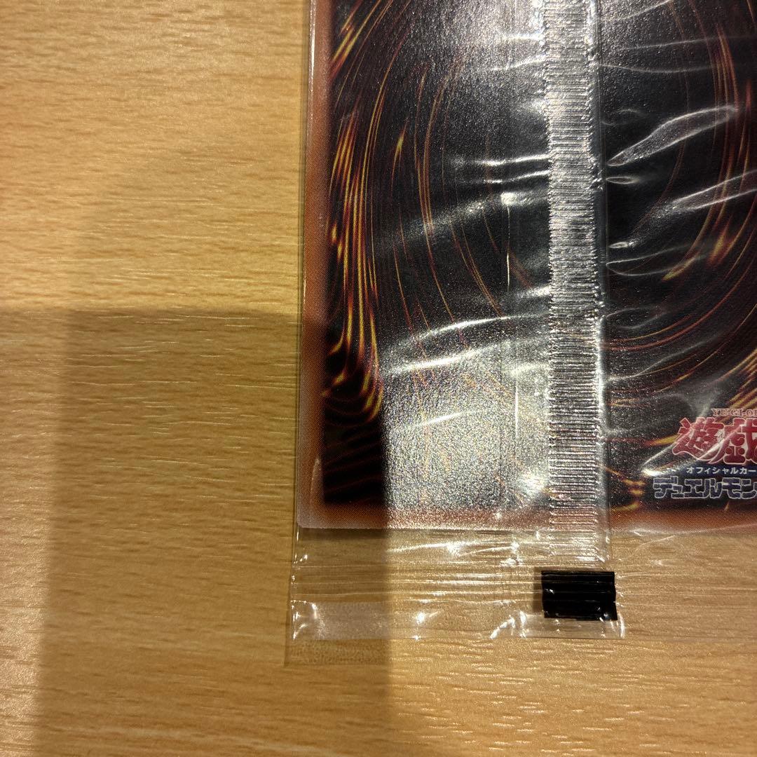 ヴァンパイア・ロード プリシク プリズマ 1枚 遊戯王