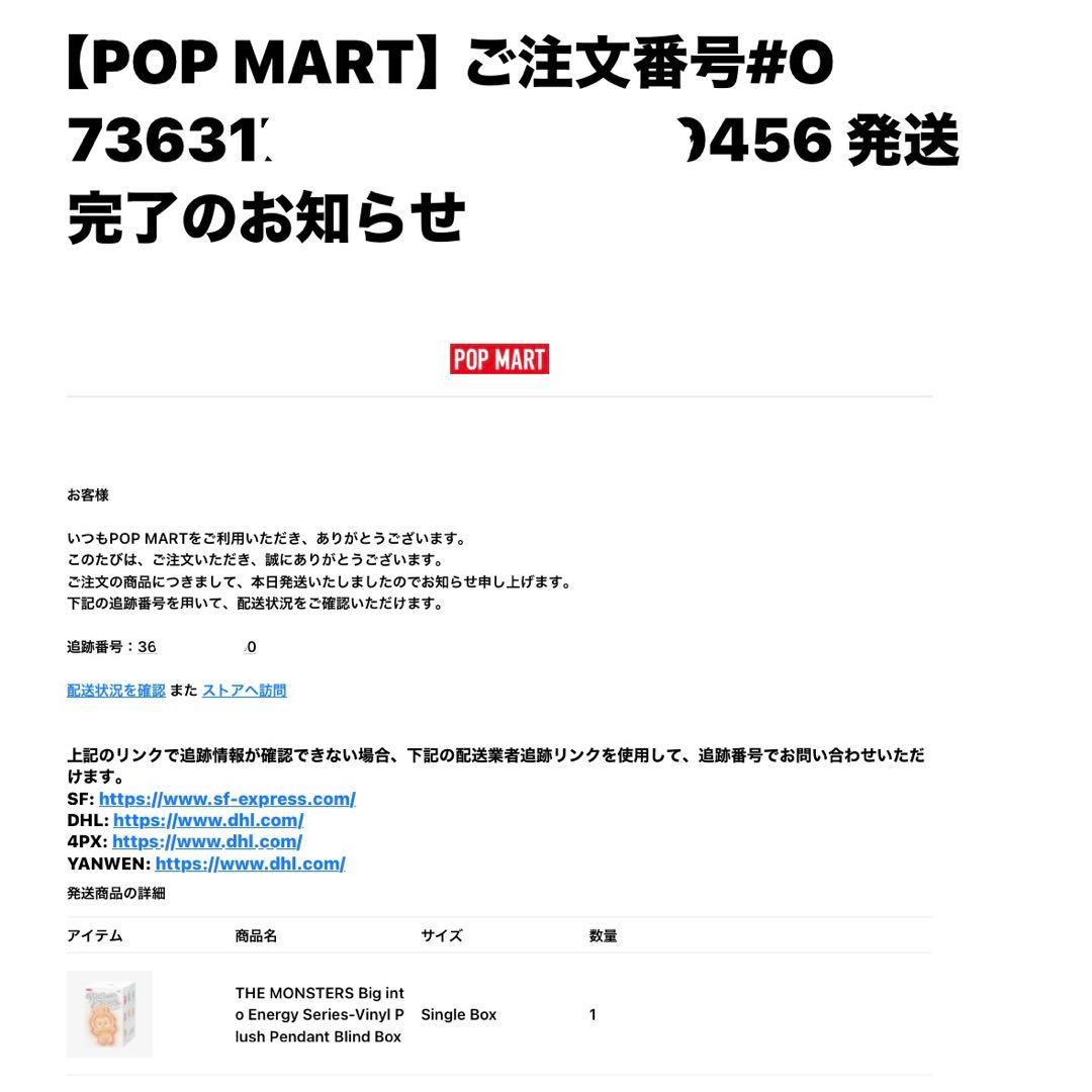 激レア！POP MART ラブブ シークレット 正規品