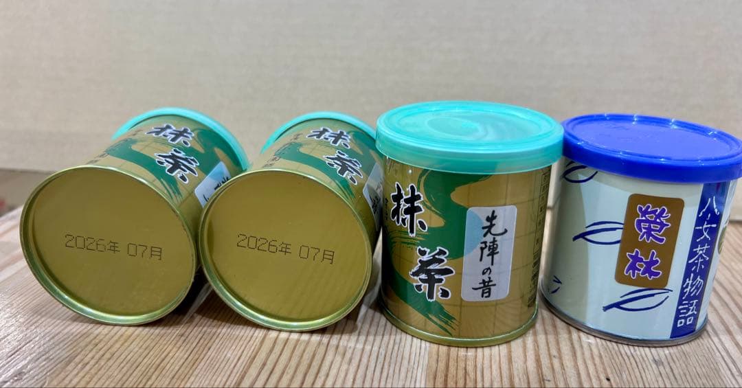 抹茶 山政小山園 式部の昔30g3缶 抹茶 福岡八女 吉田園 榮林30g1缶