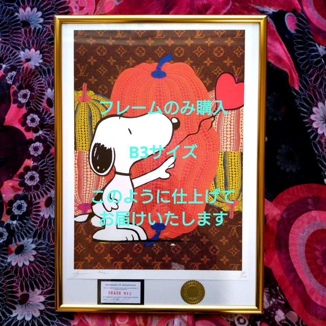 death nyc 世界限定100枚　奈良美智　あおもり犬　草間彌生