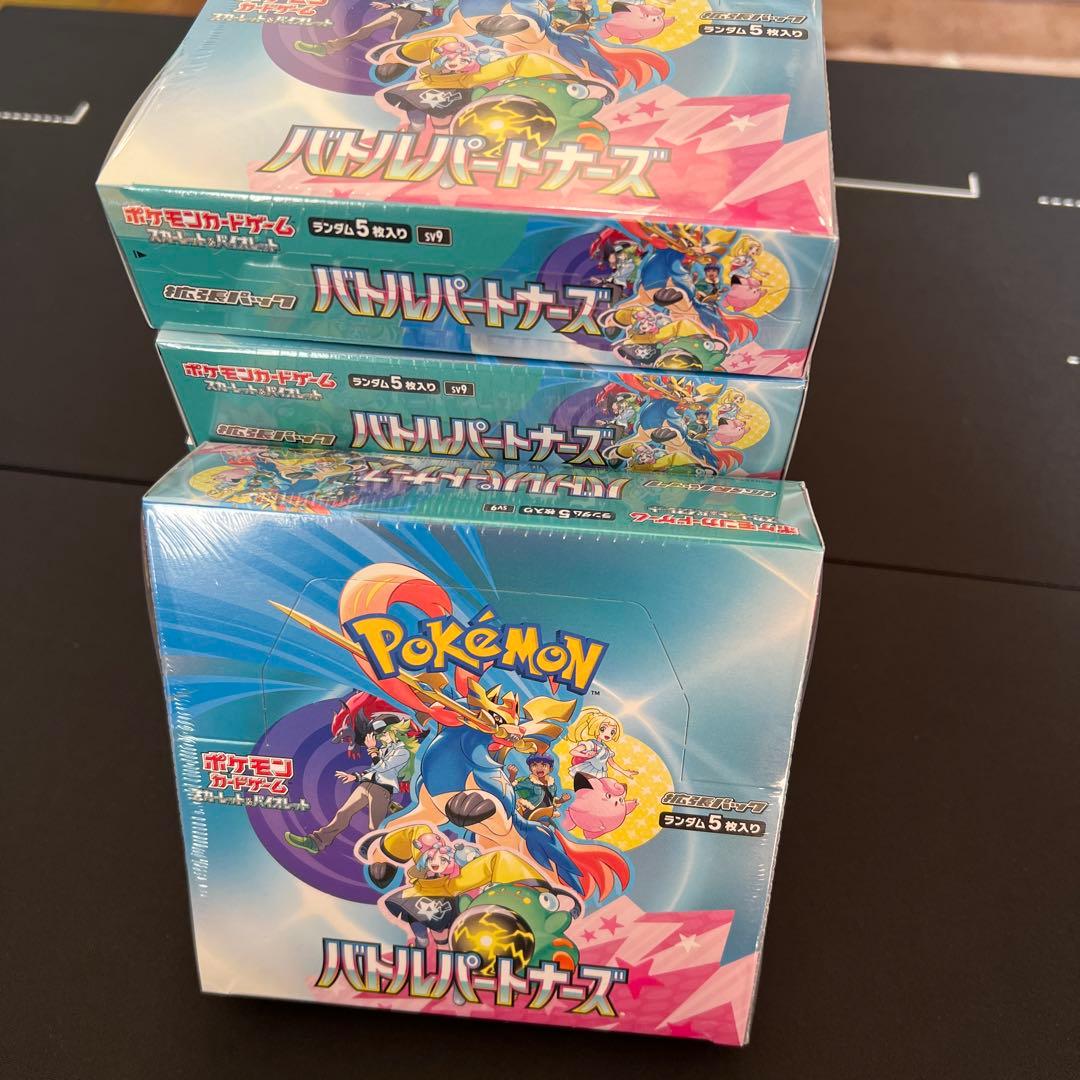 新品・未開封】ポケモンカードバトルパートナーズシュリンク付き6BOX