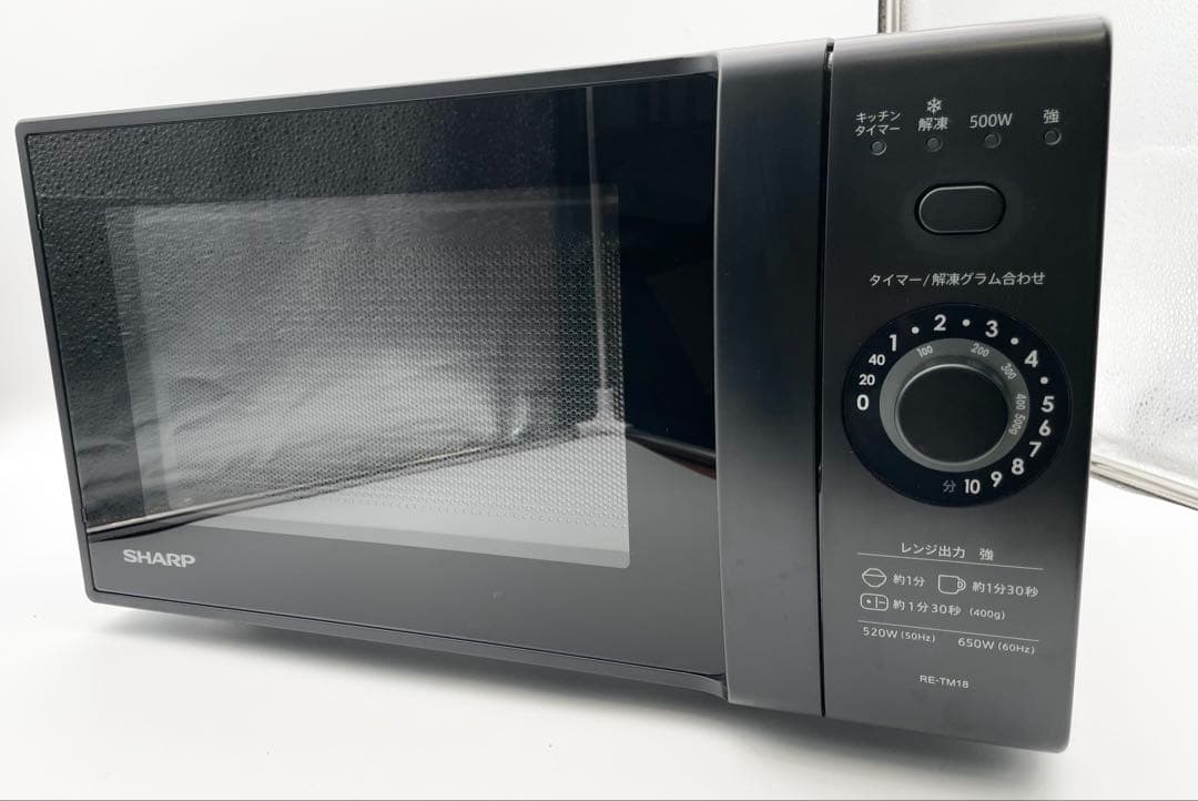 ✨中身は美品✨【SHARP】RE-TM18-B 500W電子レンジ（黒） SHARP（シャープ） 電子レンジ RE-TM18-B SHARP RETM18B 18L