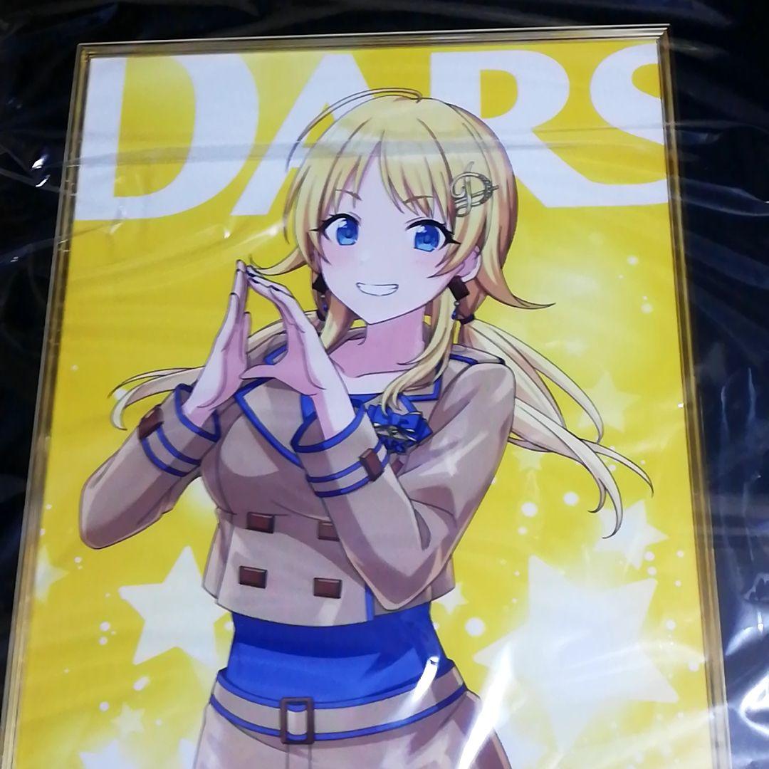 抽選　当選品　アイドルマスター　八宮めぐる　額入りパネル　森永製菓　DARS