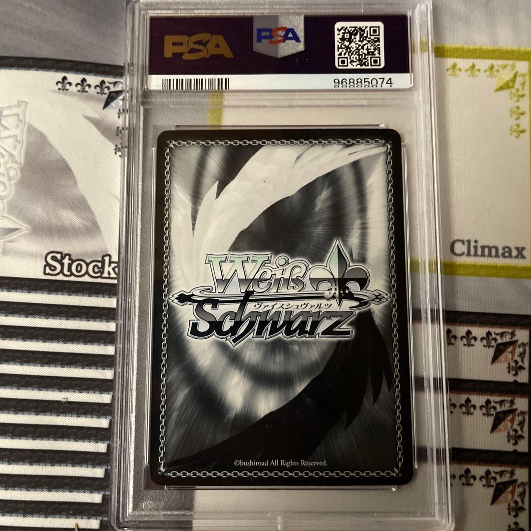 ヴァイス スターライトブレイカー なのは SSP PSA10