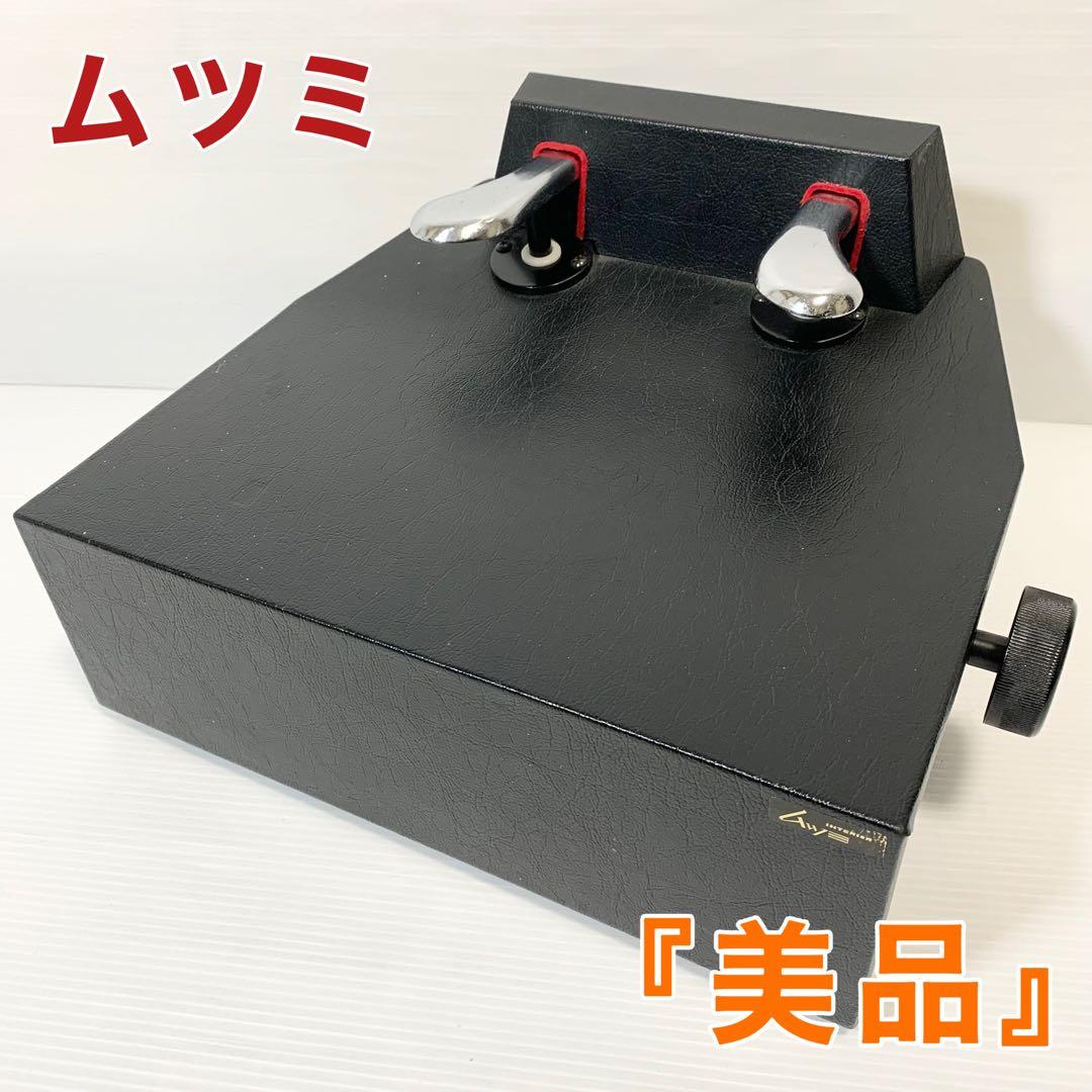 M-60 ピアノ補助ペダル m60 ムツミ 山一木研 イトーシン M-60 ムツミ 山