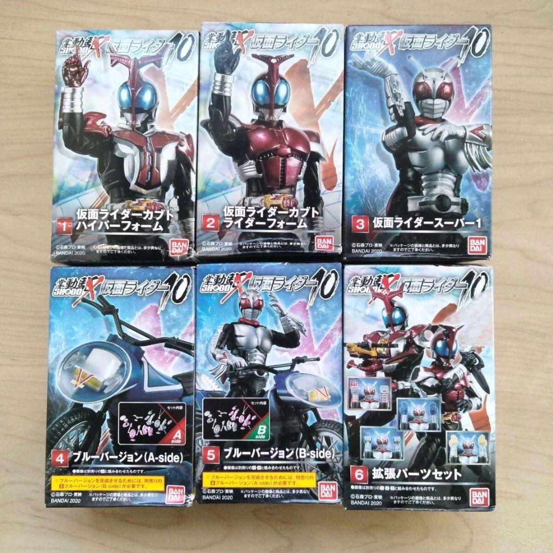 2-6 掌動駆 SHODO-X 仮面ライダー 10 全6種 - メルカリ