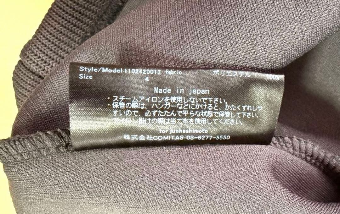 ジーターjunhashimoto RICH RIB