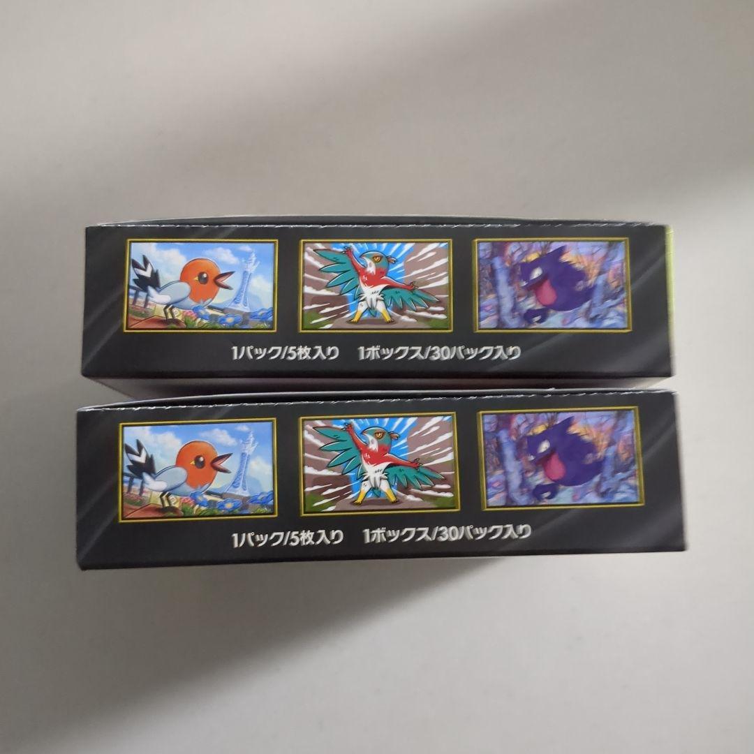 ポケモンカード　ムニキスゼロ　2BOX　シュリンクなし　ペリペリ付き