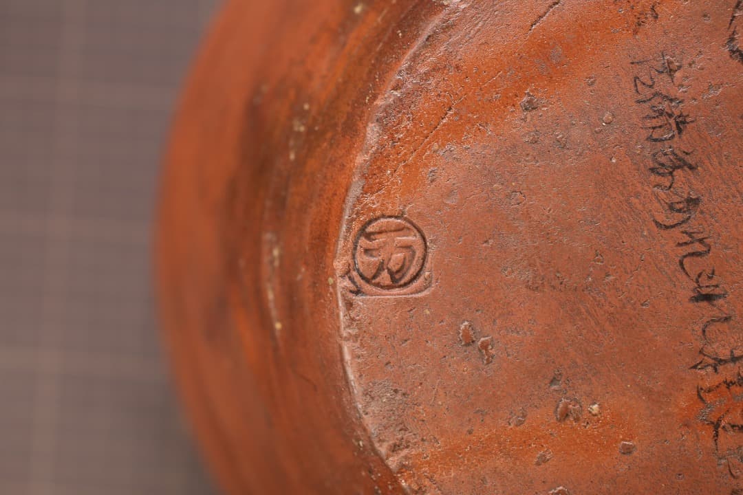 即購入可】備前焼／水屋甕・かめ／骨董／古美術／古民藝／古玩／茶道