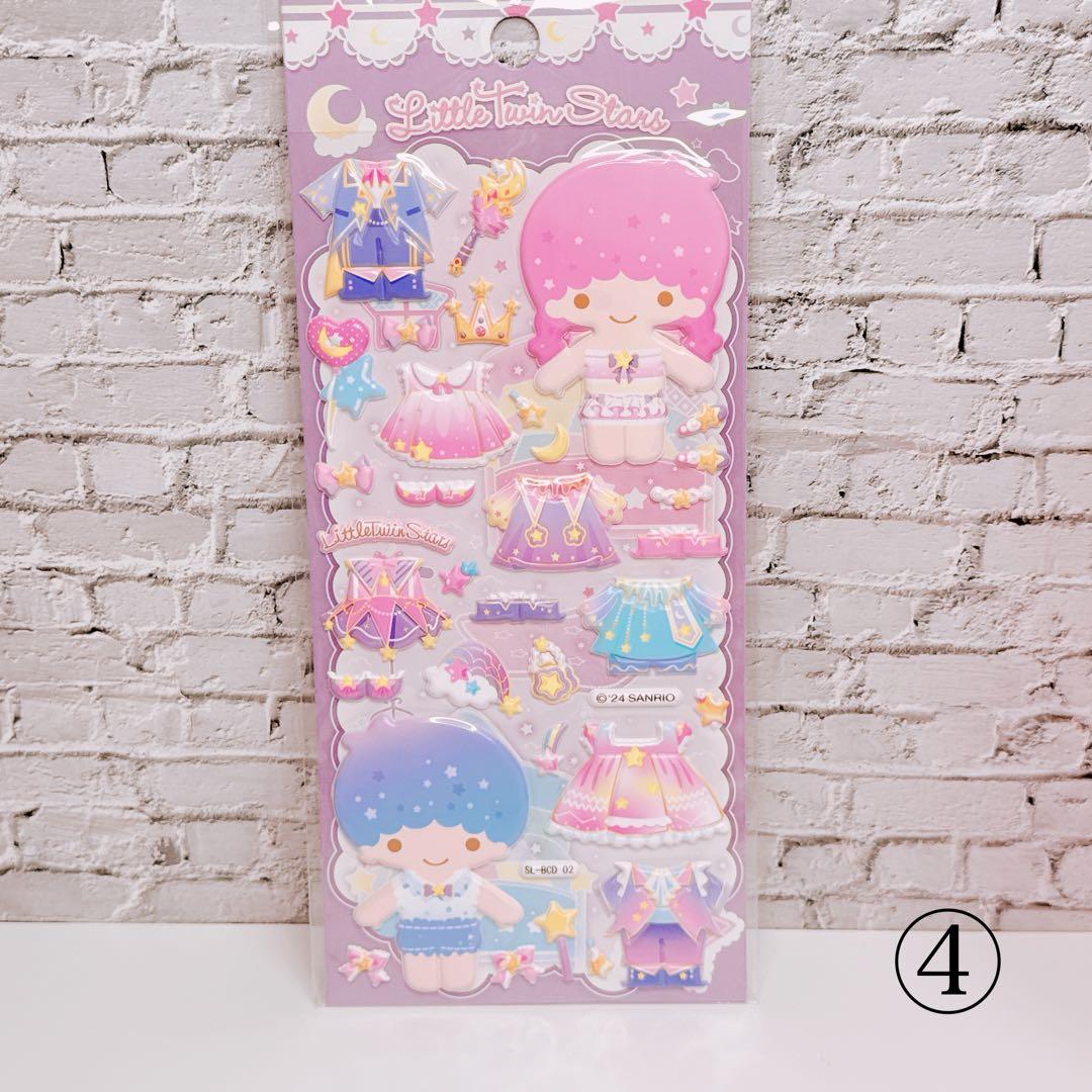 くりさまおまとめ