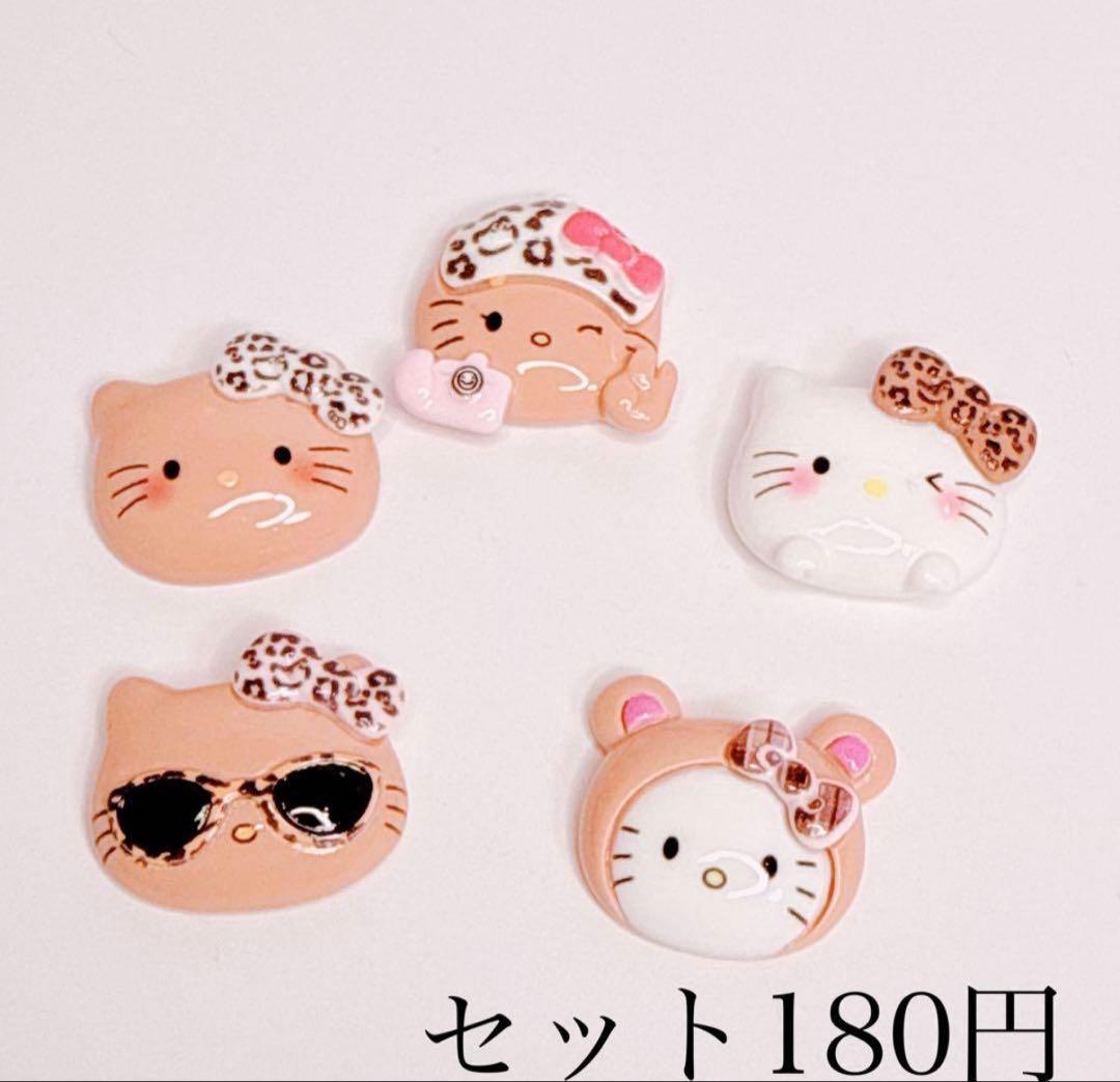 くりさまおまとめ