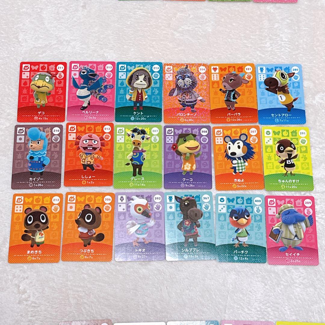 あつまれどうぶつの森amiiboカード いろいろセット まとめ売り - メルカリ