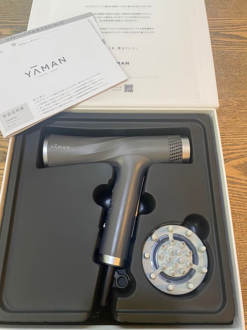 ヤーマン リフトドライヤー HC-20H-1 グレーYAMAN ヤーマン リフト