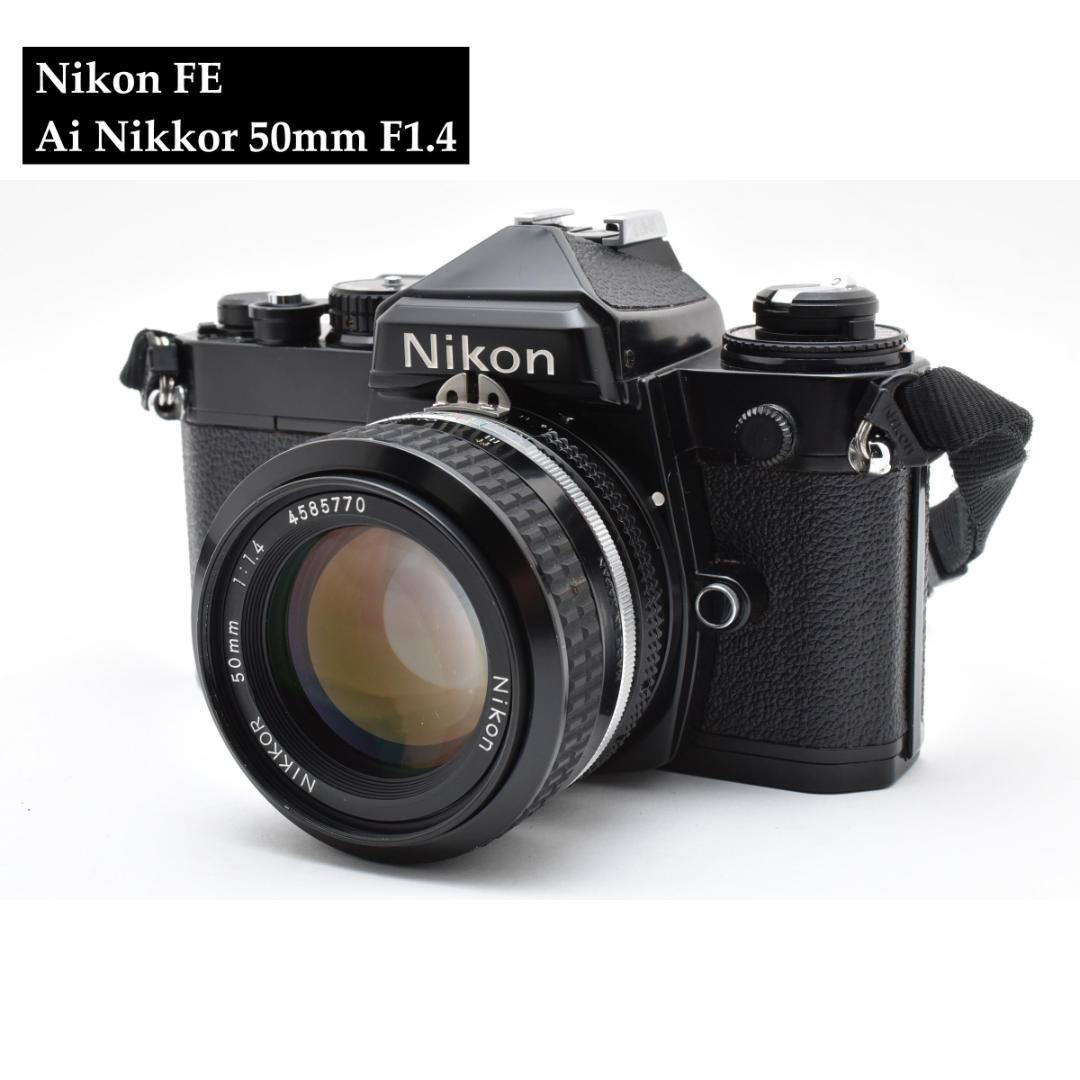 ☆完動品☆ Nikon FE ブラック Ai Nikkor 50mm F1.4 - メルカリ